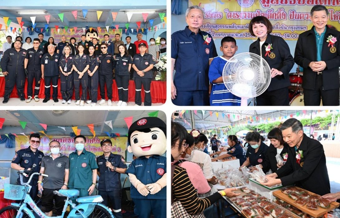 ลุยต่อเนื่อง! มูลนิธิป่อเต็กตึ๊ง จัดคาราวาน ปันความสุข ครั้งที่ 2 ให้แก่ชาวตลิ่งชัน มอบของรางวัลกว่าร้อยรายการ