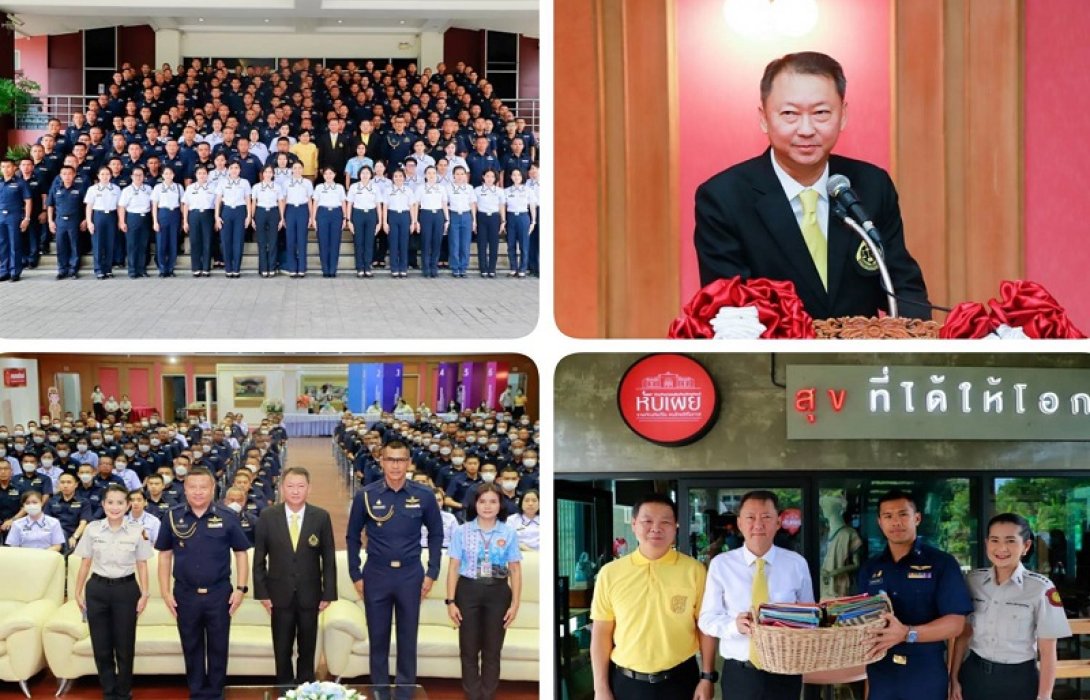 “อายุตม์” นำคณะนายทหารนักเรียนหลักสูตรนายทหารชั้นผู้บังคับฝูง รุ่นที่ 143 เยี่ยมชมพิพิธภัณฑ์ราชทัณฑ์