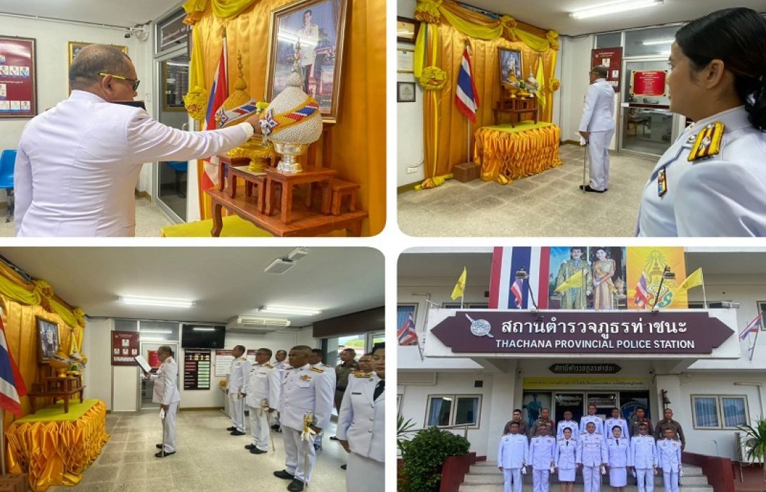 ตร.ท่าชนะ จัดพิธีถวายสัตย์ปฏิญาณของข้าราชการตำรวจ