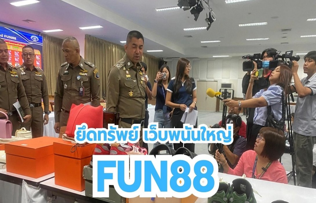 การพนันออนไลน์ในไทย ถึงเวลาควรทำให้อยู่ถูกที่ถูกทางหรือยัง??