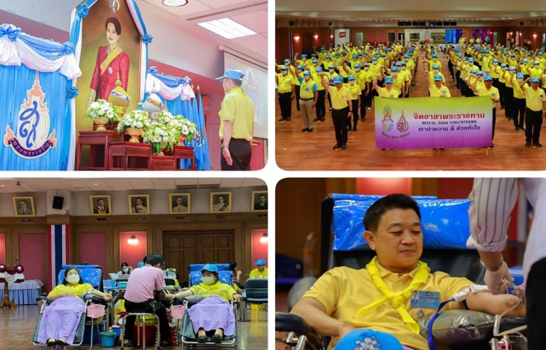 อธิบดีกรมราชทัณฑ์ นำจิตอาสาบริจาคโลหิต เฉลิมพระเกียรติ สมเด็จพระบรมราชชนนีพันปีหลวง เนื่องในโอกาสมหามงคลเฉลิมพระชนมพรรษา
