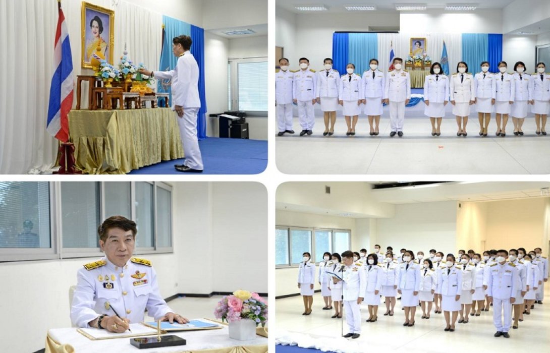 กรมคุมประพฤติ จัดพิธีลงนามถวายพระพรชัยมงคล สมเด็จระบรมราชชนนีพันปีหลวง เนื่องในโอกาสมหามงคลเฉลิมพระชนมพรรษา