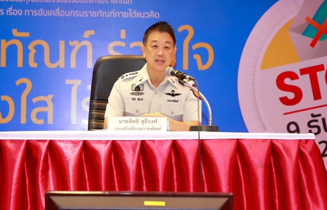 ราชทัณฑ์ ส่งตัว “ทักษิณ” เข้ารพ.ตำรวจ ด้วยอาการแน่นหน้าอกกลางดึก