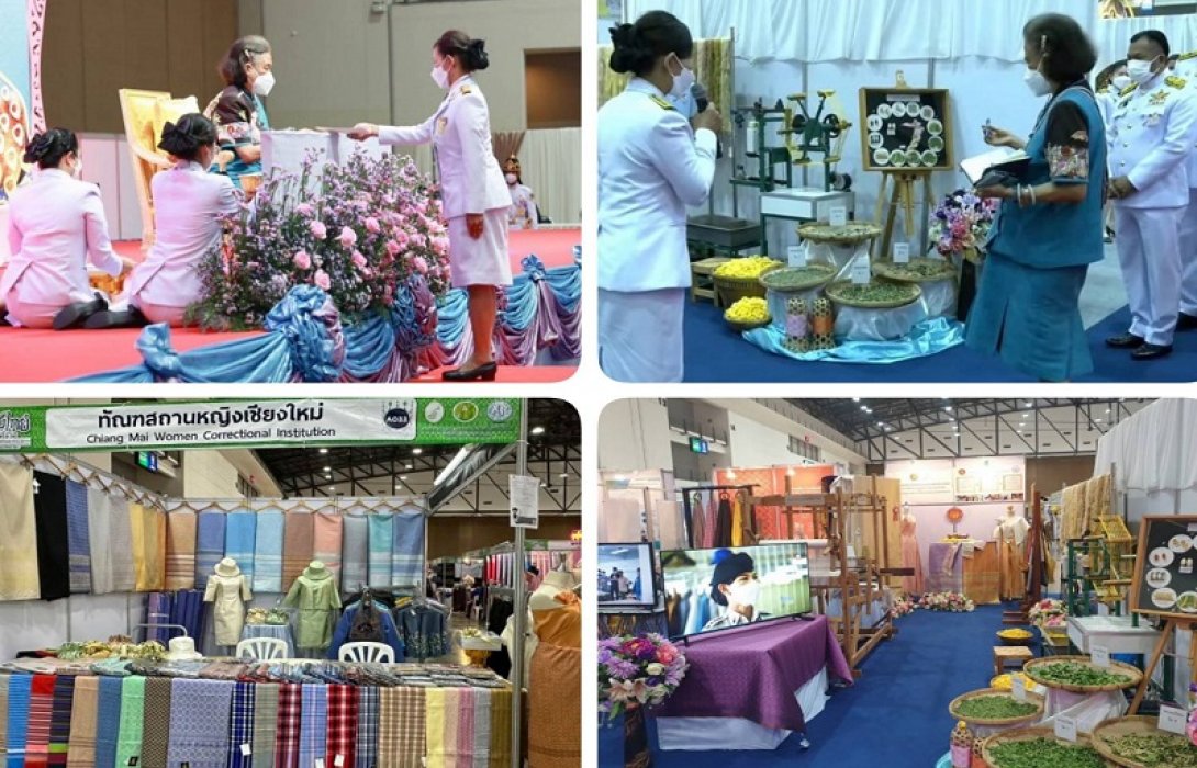 ทัณฑสถานหญิงเชียงใหม่ คว้ารางวัลชนะเลิศการประกวดผ้าไหมตรานกยูงพระราชทาน