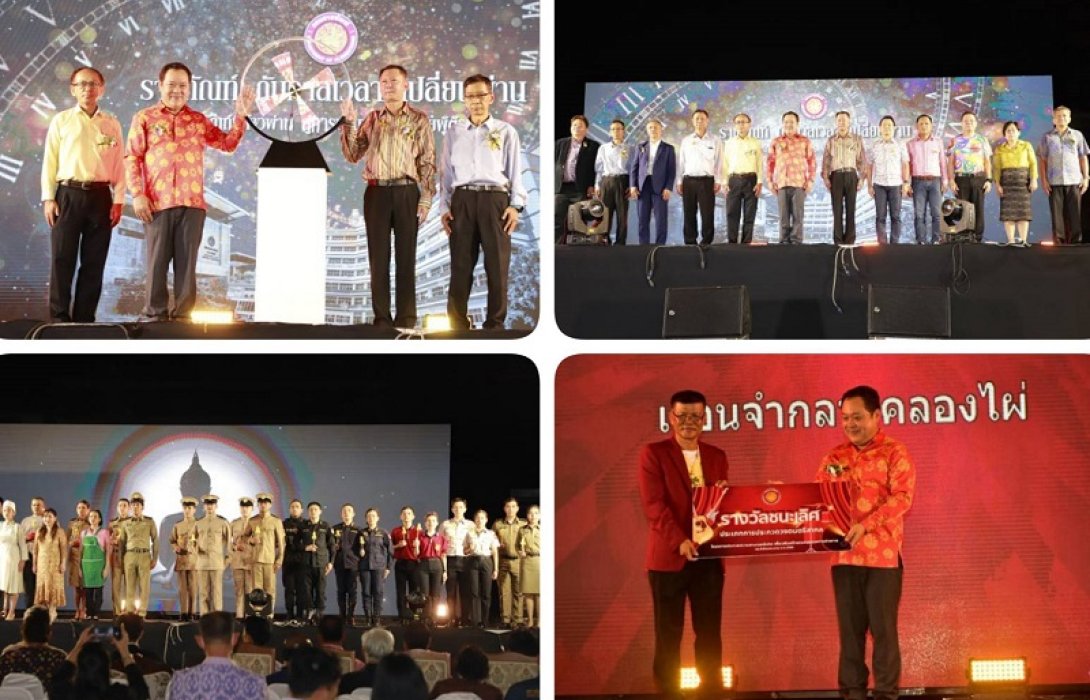 รมว.ยธ. เปิดงาน “Light And Sound” เปลี่ยนยุคแห่งการลงทัณฑ์ ก้าวสู่การพัฒนาพฤตินิสัยผู้ต้องขัง 