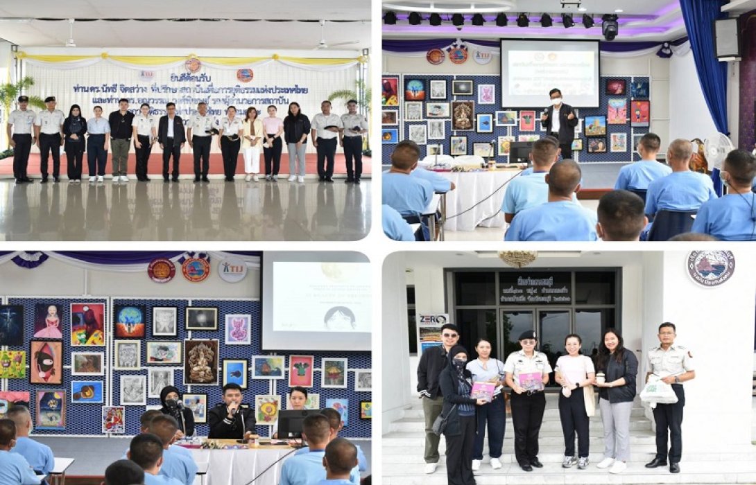 TIJ นำศิลปิน NFT จัดกิจกรรมโครงการพัฒนาวิชาชีพผู้ต้องขังด้านศิลปะดิจิทัล