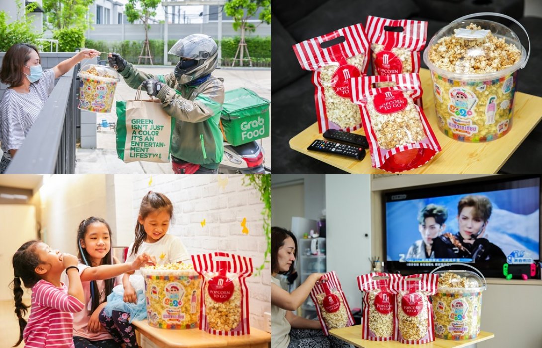 “เมเจอร์ ซีนีเพล็กซ์ กรุ้ป” จัดโปรเด็ด...สั่ง Popcorn To Go ในถุงซิปล็อก ผ่าน Major Delivery ราคาพิเศษลด 50%