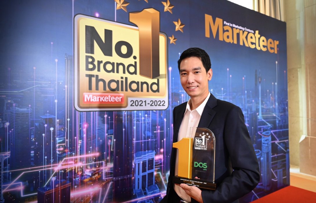  “DOS LIFE” คว้ารางวัล “Marketeer No.1 Brand Thailand 2022