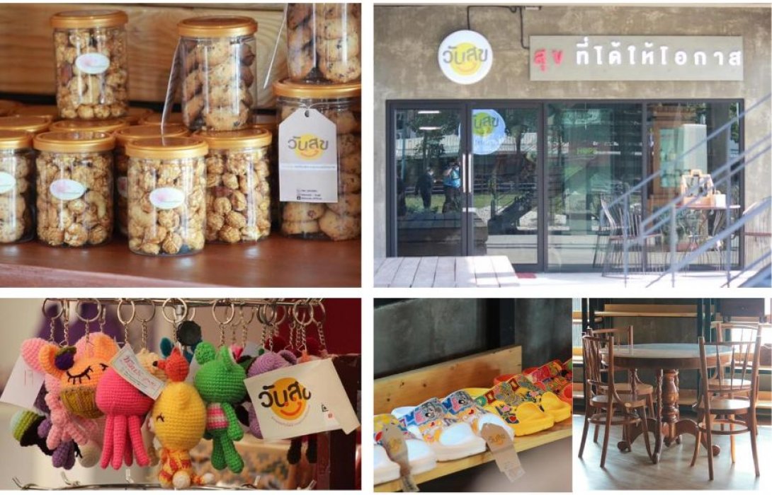 แนะนำร้านค้าจำหน่ายผลิตภัณฑ์ราชทัณฑ์ (วันสุข) แห่งใหม่ ณ พิพิธภัณฑ์ราชทัณฑ์ อาคาร 3 จ.นนทบุรี