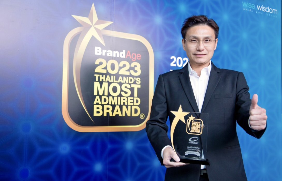 แกมโบล (GAMBOL) ยืนหนึ่งแบรนด์รองเท้าแตะในใจผู้บริโภค คว้ารางวัล 2023 Thailand’s Most Admired Brand   