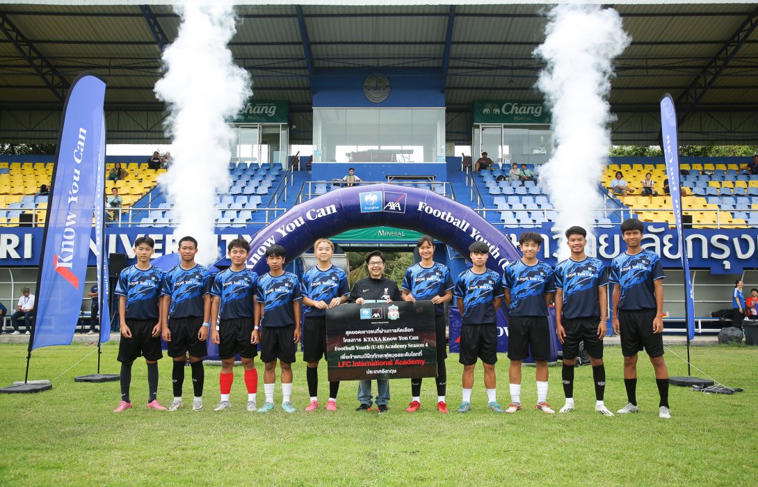 กรุงไทย-แอกซ่า ประกันชีวิต เผยโฉม 10 สุดยอดเยาวชนไทย ที่ได้รับคัดเลือกในโครงการ “KTAXA Know You Can Football Youth (U15) Academy” ร่วมเข้าแคมป์ฝึกทักษะฟุตบอลระดับโลกที่ LFC International Academy ประเทศอังกฤษ