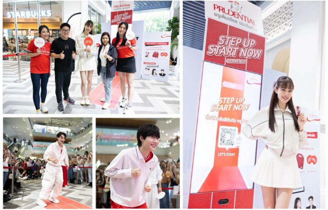 พรูเด็นเชียล ประเทศไทย เชิญชวนร่วมกิจกรรม ‘STEP UP START NOW Challenge’