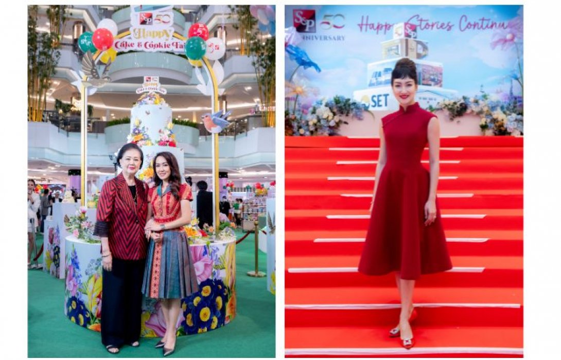 เอส แอนด์ พี จัดงาน “S&P Sweet Happiness 2025” เพื่อเฉลิมฉลองเทศกาลแห่งความสุขส่งท้ายปีสุดยิ่งใหญ่