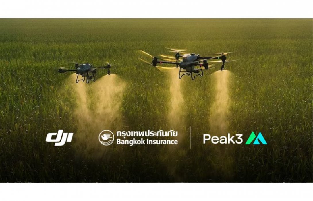 กรุงเทพประกันภัยร่วมส่งเสริมนวัตกรรมการเกษตรยุคใหม่ จับมือ DJI และ Peak3 มอบความคุ้มครองประกันภัยโดรนการเกษตร