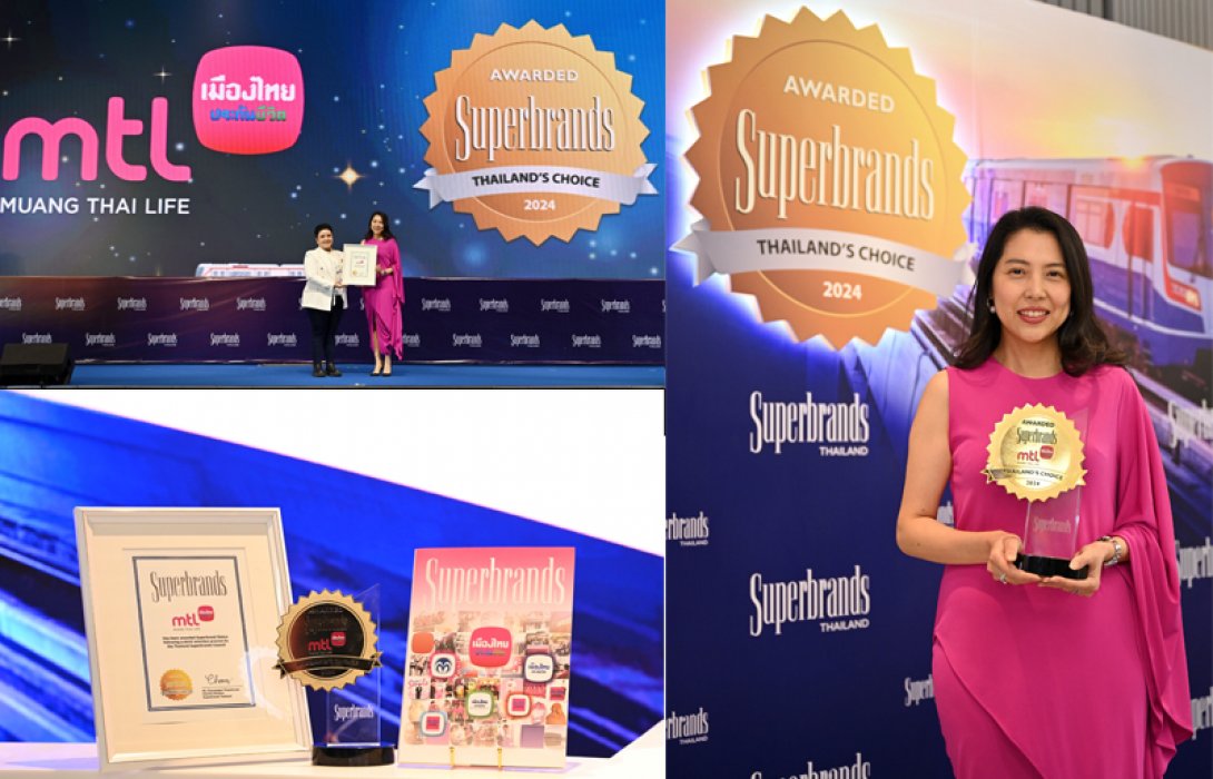 เมืองไทยประกันชีวิต คว้ารางวัล “Superbrands Thailand 2024” ตอกย้ำความเป็นผู้นำด้านการสร้างแบรนด์ในระดับสากล 19 ปีต่อเนื่อง