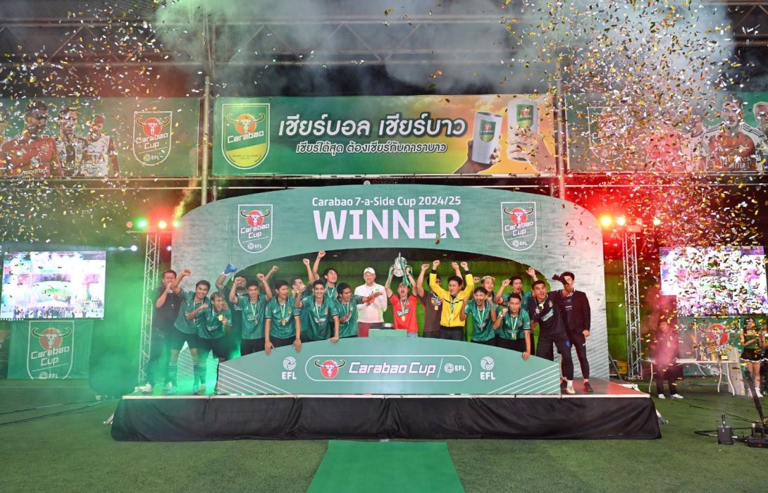 ปิดฉากศึกฟาดแข้ง “Carabao 7-a-Side Cup 2024” สุดยิ่งใหญ่  พาทีมแชมป์บินลัดฟ้า “เชียร์บอล เชียร์บาว” ติดขอบสนามเวมบลีย์ นัดชิงคาราบาว คัพ 