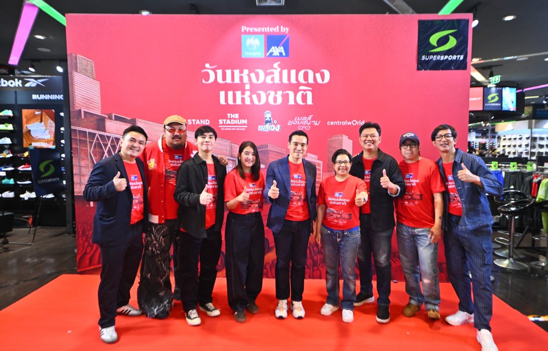 วันหงส์แดงแห่งชาติ presented by กรุงไทย-แอกซ่า ประกันชีวิต งานฉลองแชมป์ครั้งยิ่งใหญ่สำหรับแฟนหงส์แดงในประเทศไทย