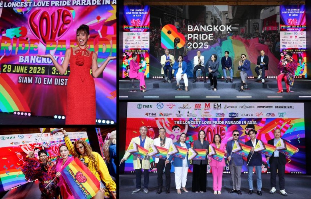 ภาคีภาคเอกชนจับมือภาครัฐ ประกาศจัดงาน “LOVE PRIDE ♡ PARADE, BANGKOK 2025” จัดเต็มกิจกรรมสร้างสรรค์ตลอดเดือน พร้อมตื่นตากับขบวนพาเหรดยาวที่สุดในเอเชีย