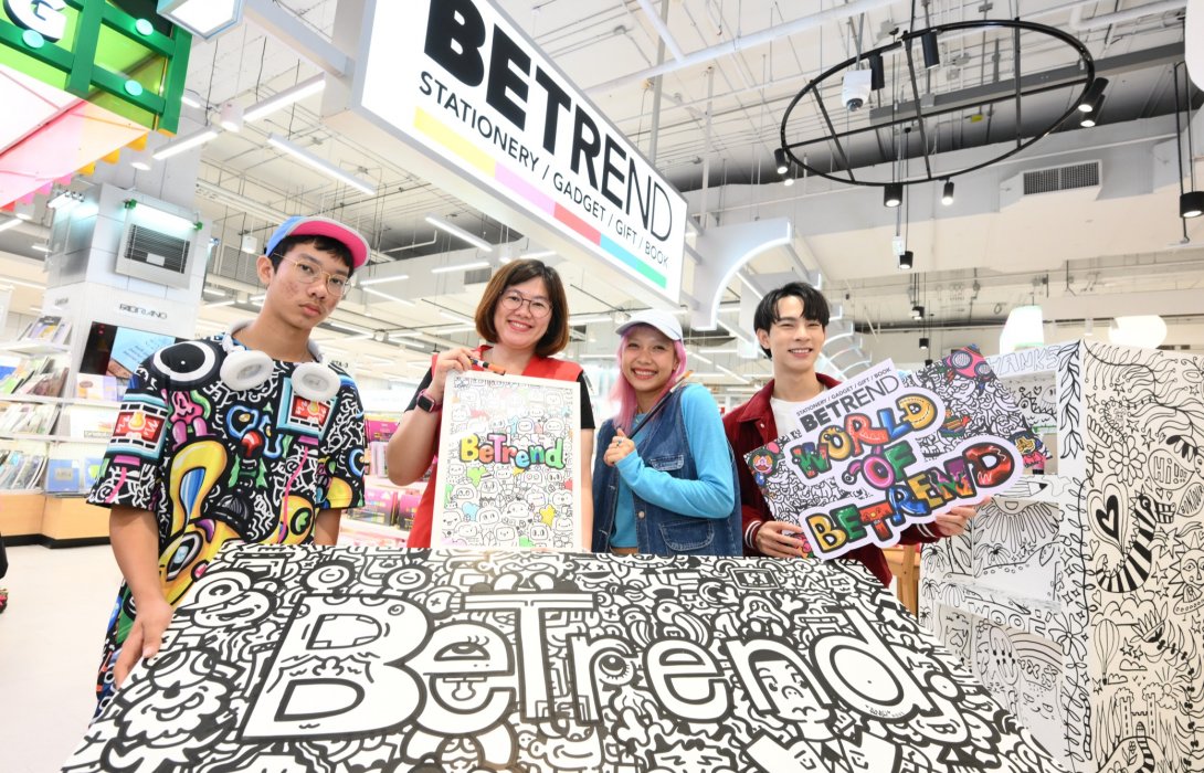 บีเทรนด์ ชวนเปิดโลกไอเดีย ครบทุกไลฟ์สไตล์จัดงาน “WORLD OF BETREND 2025” รวมเช็คลิสต์ของที่ต้องมีไว้ที่เดียว
