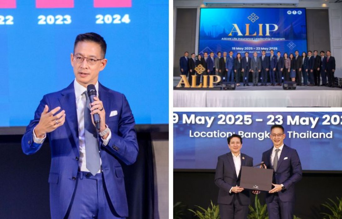 สมาคมประกันชีวิตไทยร่วมพิธีเปิด “โครงการพัฒนาบุคลากรประกันชีวิตนานาชาติ 2568”