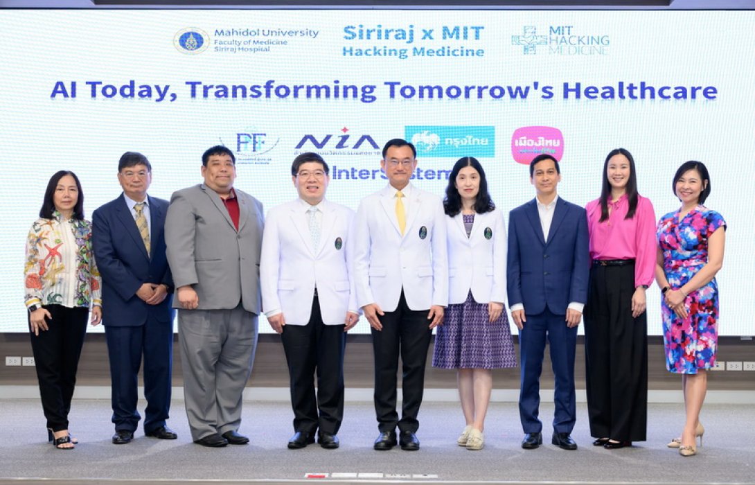 เมืองไทยประกันชีวิต ร่วมสนับสนุนจัดงาน “Siriraj x MIT Hacking Medicine 2025” จัดโดย ศิริราช และ MIT 