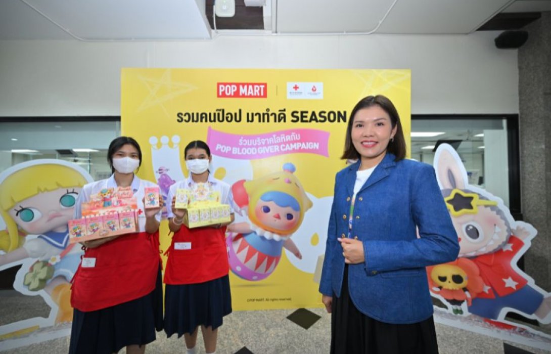 POP MART สานต่อโครงการ ‘POP BLOOD GIVER SEASON 4’ ชวน POP HERO ทำดีร่วมกับศูนย์บริการโลหิตแห่งชาติ สภากาชาดไทย 