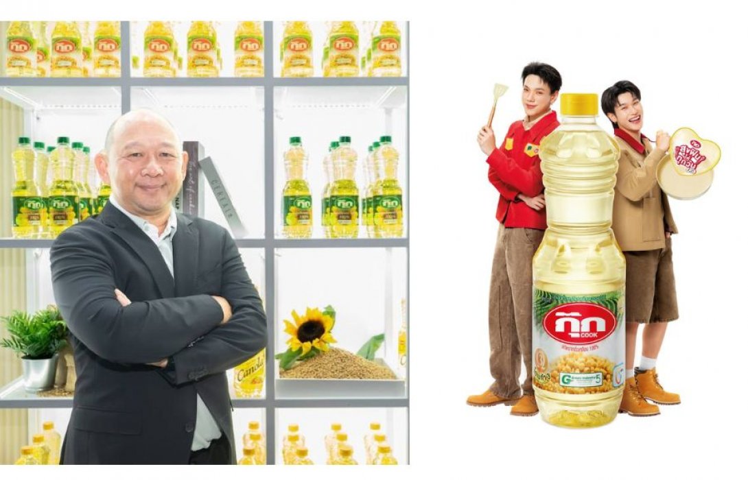 “น้ำมันพืชกุ๊ก” เปิดตัว Friend of COOK “ต้าห์อู๋-ออฟโรด” มุ่งขยายฐานคนรุ่นใหม่ ตอกย้ำน้ำมันพืชเพื่อสุขภาพ ภายใต้คอนเซ็ปต์ “สุขฟินได้ทุกวัน” 