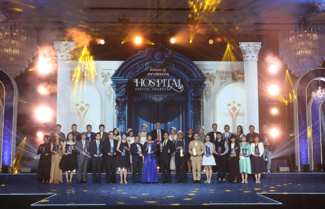 อลิอันซ์ อยุธยา เชิดชูโรงพยาบาลพันธมิตร ยกระดับบริการสุขภาพ จัดงานมอบรางวัล Allianz Ayudhya Hospital Service Awards 2024