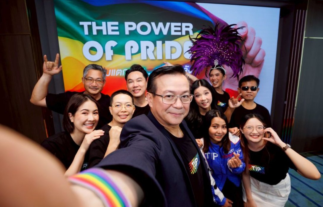 ทิพยประกันภัย เคียงข้างทุกความหลากหลายอย่างเท่าเทียมเพราะเชื่อว่า THE POWER OF PRIDE - ความแตกต่าง…สร้างพลัง