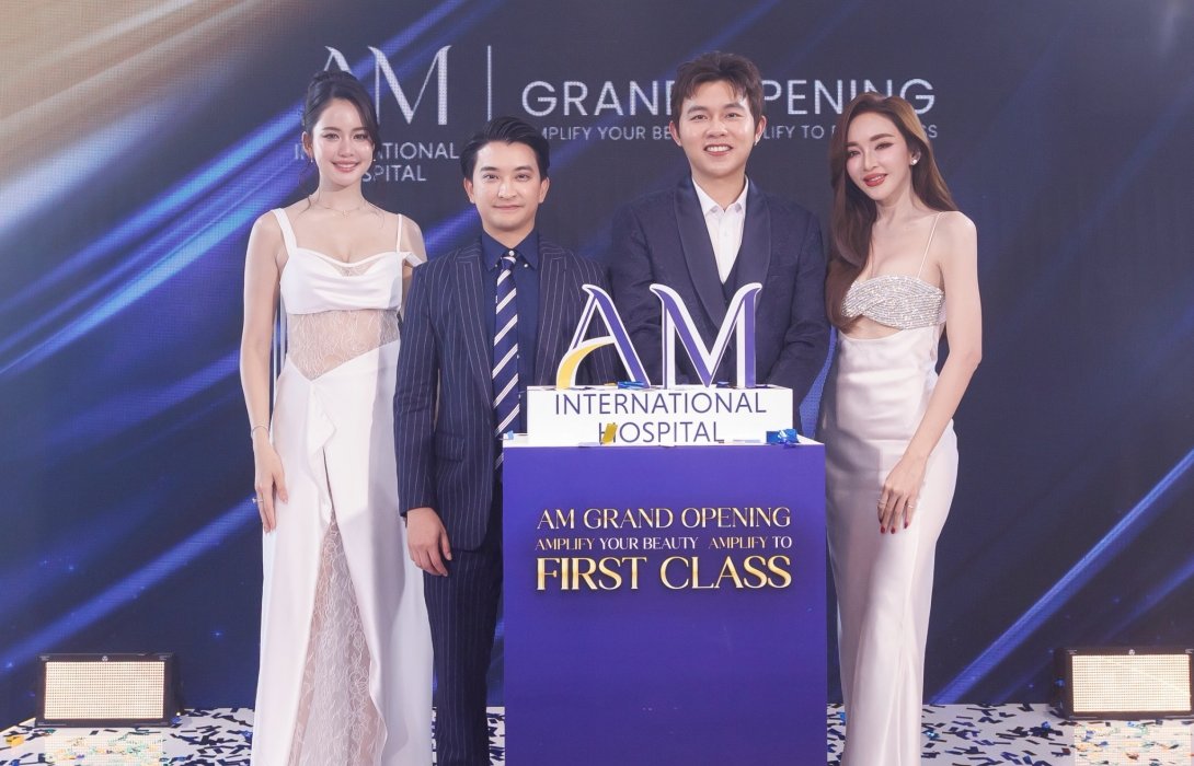 AMARA X Doctor MEK Clinic ร่วมมือครั้งใหญ่!! เปิดตัว AM International Hospital โรงพยาบาลศัลยกรรมตกแต่งเฉพาะทางแห่งแรก พร้อมเผยโฉม โบว์-เป้ย สองพรีเซ็นเตอร์ และผู้ใช้บริการจริง