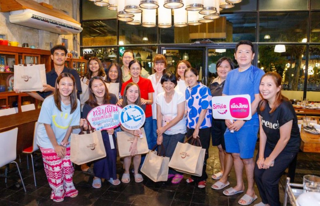 ททท.ภูมิภาคภาคตะวันออก และ เมืองไทยประกันชีวิต โดยเมืองไทยสไมล์คลับ จัดทริปฟินแบบสไมล์ @นครนายก - ปราจีนบุรี สัมผัสเมืองน่าเที่ยวภาคตะวันออก