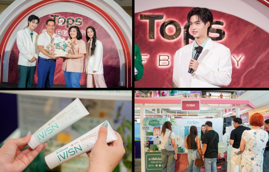 “ยาสีฟัน ไอวิศน์” พร้อมรุกตลาดคนรุ่นใหม่พา “มิค เมธัส” มาร่วมเผยเคล็ดลับโชว์รอยยิ้มอย่างมั่นใจ พร้อมสร้างโมเม้นท์สุดฟินในจัดกิจกรรมสุดเอ็กซ์คลูซีฟ “IVISN ชวนอวดฟันสวยกับ Mickmetas”
