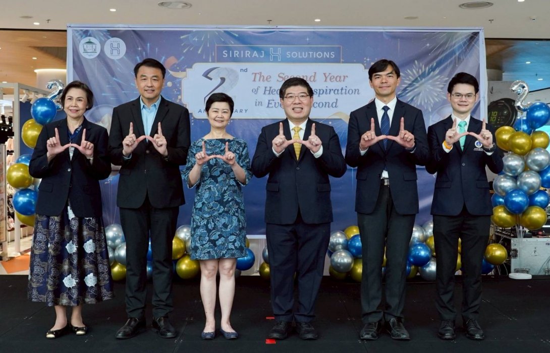 ไอซีเอส ผนึก SIRIRAJ H SOLUTIONS ฉลองครบรอบ 2 ปี ตอกย้ำความสำเร็จ ผู้ใช้บริการเพิ่มขึ้นต่อเนื่อง เปิด 2 คลินิกใหม่ ตอบโจทย์คนรักสุขภาพครอบคลุมทุกด้าน  