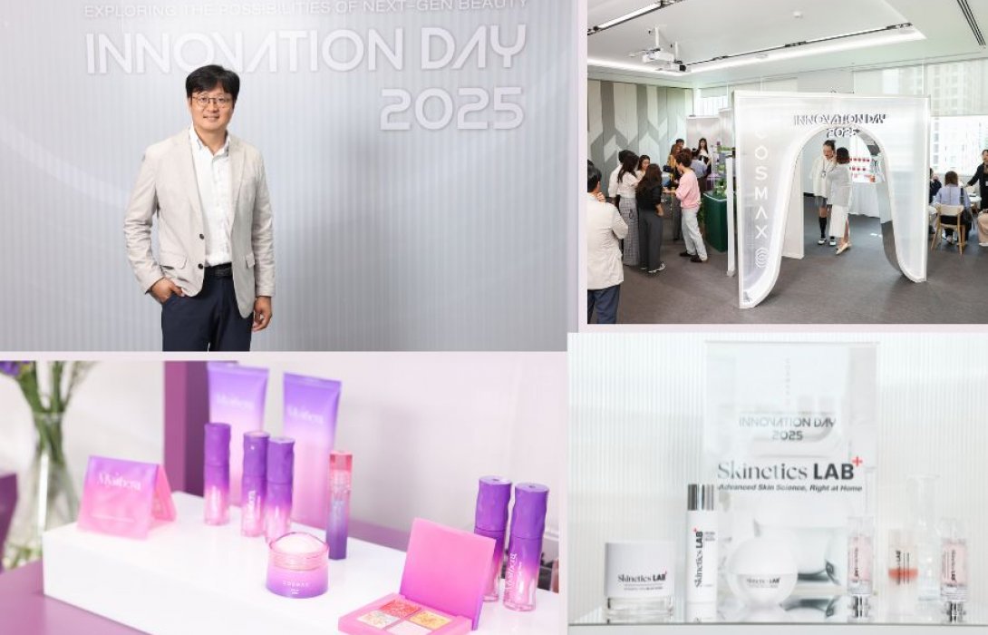 COSMAX ผู้นำด้านการผลิตเครื่องสำอางอันดับหนึ่งจากประเทศเกาหลี จัดงาน “COSMAX INNOVATION DAY 2025” ศูนย์กลางการผลิตและนวัตกรรมความงามล่าสุดจากเกาหลี  สู่ตลาดประเทศไทย พร้อมบุกเจาะกลุ่มนักธุรกิจและผู้เล่นในตลาดเมคอัพยุคใหม่อย่างเต็มรูปแบบ 