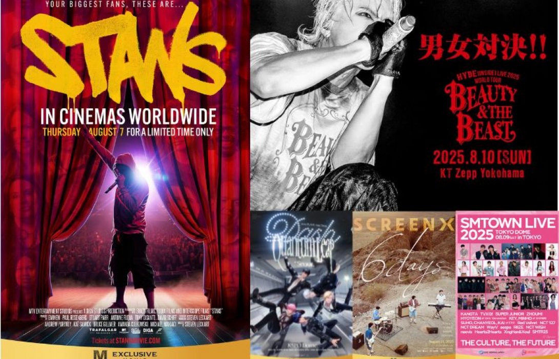 เมเจอร์ ซีนีเพล็กซ์ กรุ้ป ชูโรงภาพยนตร์เป็น “แพลตฟอร์มแห่งประสบการณ์” เดินหน้าเสิร์ฟ Alternative Content ส่งตรง 7 คอนเสิร์ตดังระดับโลกจากเวทีจริงสู่จอยักษ์โรงภาพยนตร์ ทั้ง K-POP และ Global Artist ตลอดเดือนสิงหาคมนี้