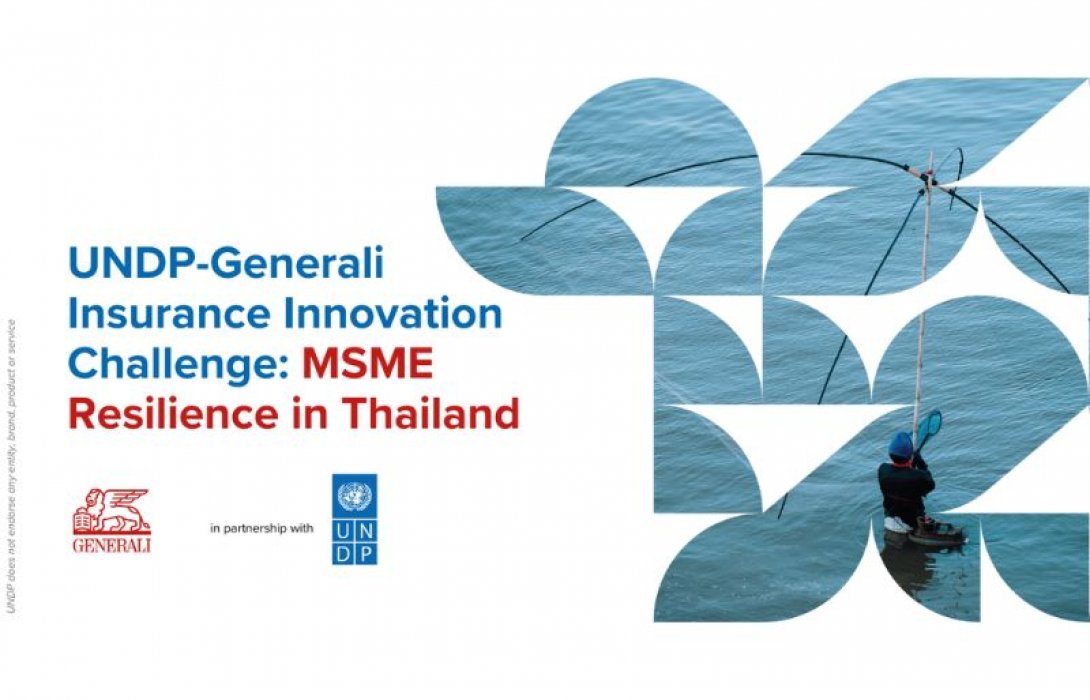 เจนเนอราลี่ – UNDP เปิดโครงการ “UNDP- Generali Innovation Challenge” ลุยหนุน MSME ไทย สร้างนวัตกรรมยกระดับความยืดหยุ่น