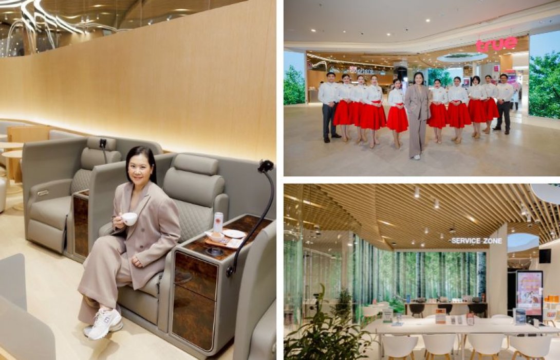 ทรู เผยโฉมใหม่ “True Branding Shop” และ “TrueSphere” ณ Dusit Central Park ยกระดับชีวิตดิจิทัลที่เข้าใจคนเมืองทุกเจน มอบประสบการณ์เหนือใครด้วยที่นั่งเฟิร์สคลาส ผสานความล้ำสมัยนวัตกรรม AI