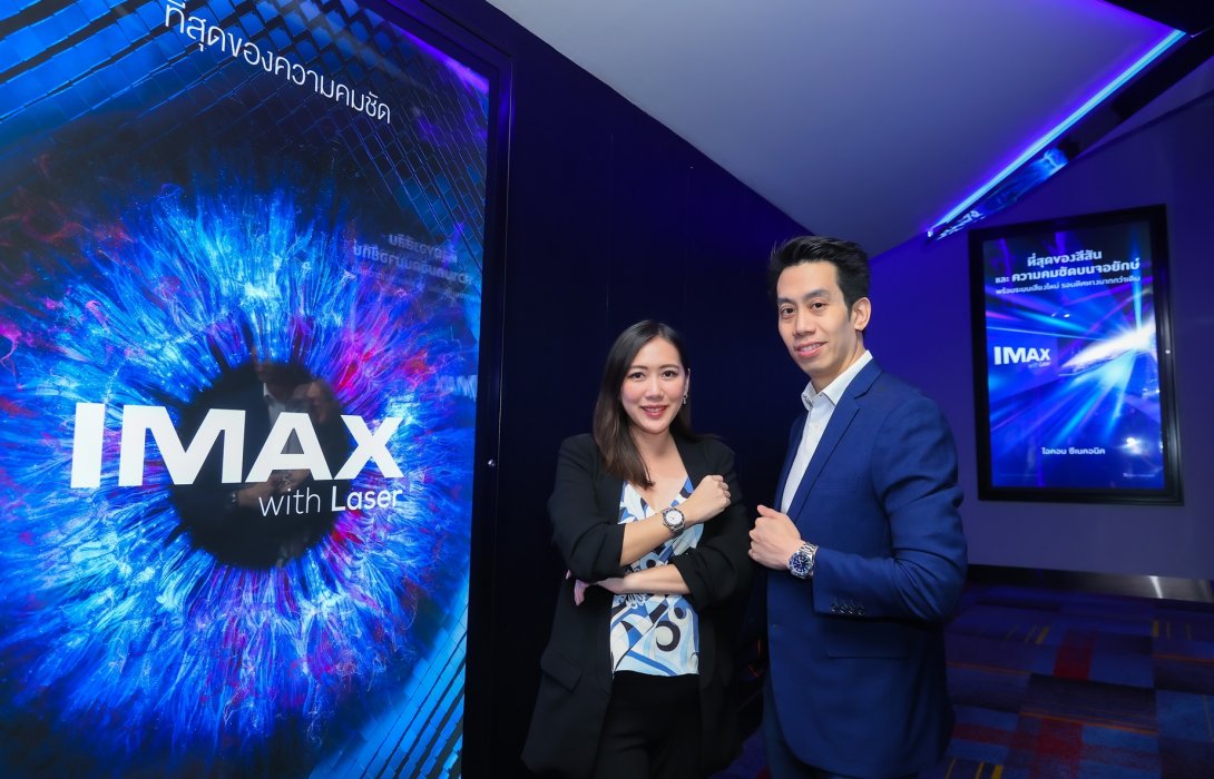 เมเจอร์ ซีนีเพล็กซ์ ผนึก Luminox นำเสนอนาฬิการุ่นล่าสุดผ่านสื่อโฆณาในโรง IMAX ยกระดับประสบการณ์แบรนด์บนจอยักษ์ ผ่านเทคโนโลยีภาพและเสียงที่ดีที่สุด