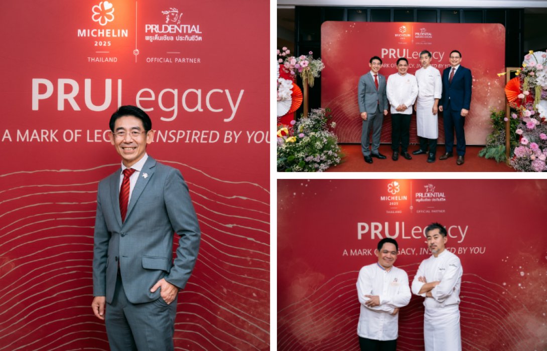 พรูเด็นเชียล ประเทศไทย จับมือ มิชลิน มอบประสบการณ์ดินเนอร์สุดเอ็กซ์คลูซีฟสำหรับลูกค้า CIMB Preferred โดยเฉพาะ