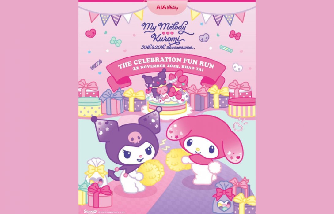 เอไอเอ ไวทัลลิตี้ ชวนมางานวิ่งสุดคิวท์แห่งปี “My Melody & Kuromi Celebration Fun Run Presented by AIA Vitality” ครั้งแรกในประเทศไทย วันที่ 22 พ.ย. นี้ ที่โบนันซ่า เขาใหญ่