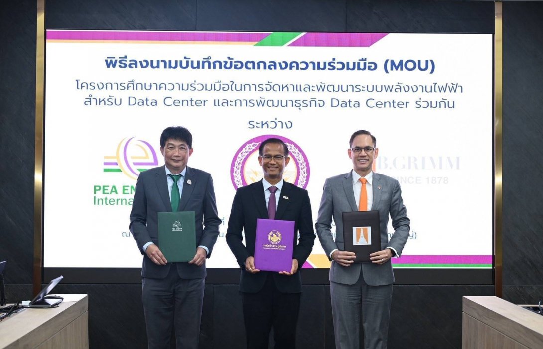 บี.กริม เพาเวอร์ ลงนาม MOU ร่วมกับ กฟภ. - พีอีเอ เอ็นคอม ผนึก จัดหาและพัฒนาระบบพลังงานไฟฟ้า และพัฒนาธุรกิจ Data Center