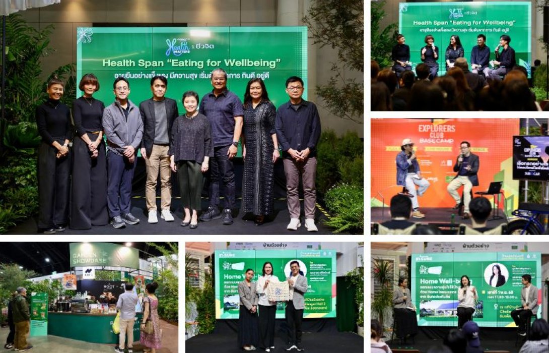 ไทยกรุ๊ป โฮลดิ้งส์ ร่วมสร้างแรงบันดาลใจเพื่อบ้านที่อยู่ดี ชีวิตที่อยู่เป็นสุข ในงานบ้านและสวนแฟร์ Living Festival 2025