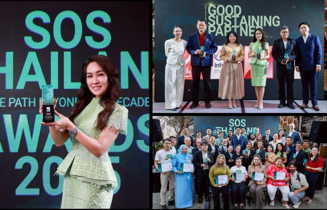 S&P รับมอบรางวัล 