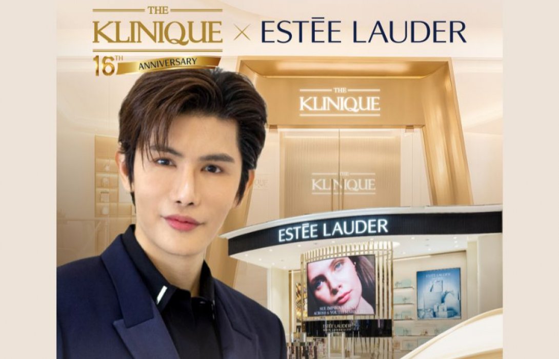 THE KLINIQUE ฉลอง 16 ปี X Estée Lauder แจกโปรแกรมฉีดโบท็อกซ์ USA กว่า 1.60 ล้านบาท