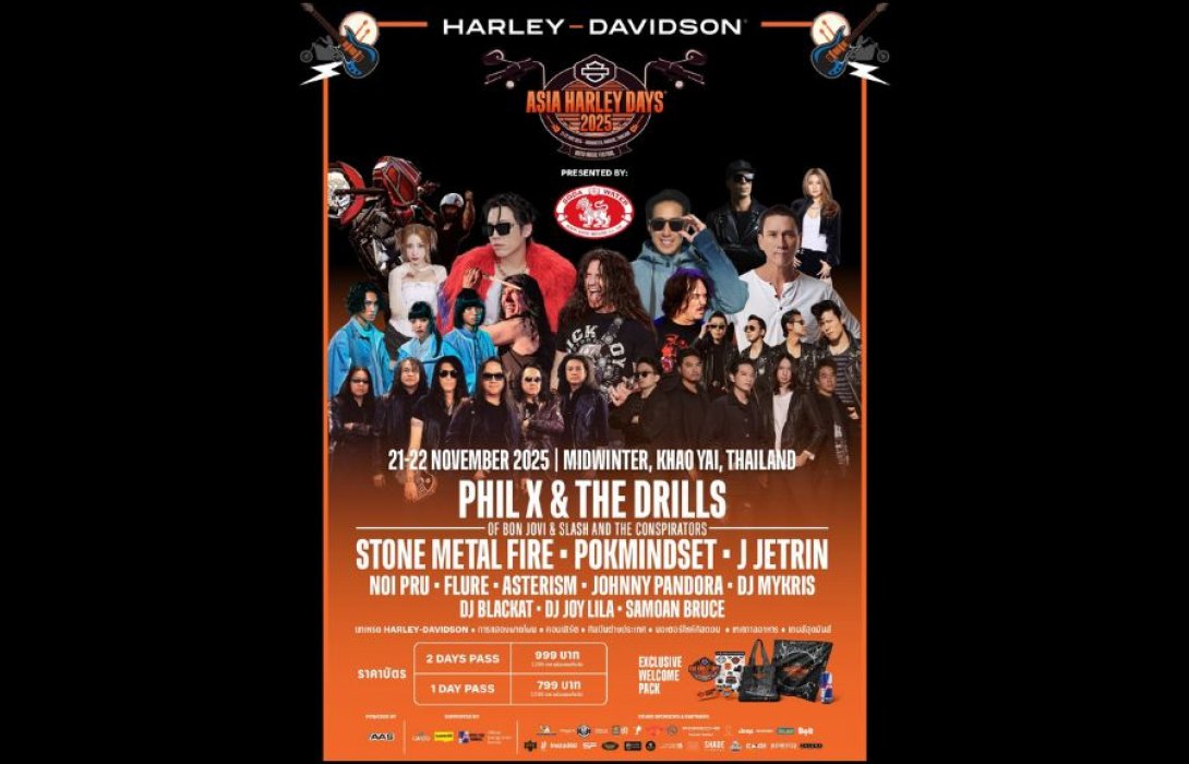 Harley-Davidson® ร่วมกับโซดาสิงห์ เตรียมจัดงาน ASIA HARLEY DAYS™ 2025 ณ Midwinter เขาใหญ่ ระหว่างวันที่ 21 – 22 พฤศจิกายน 2568