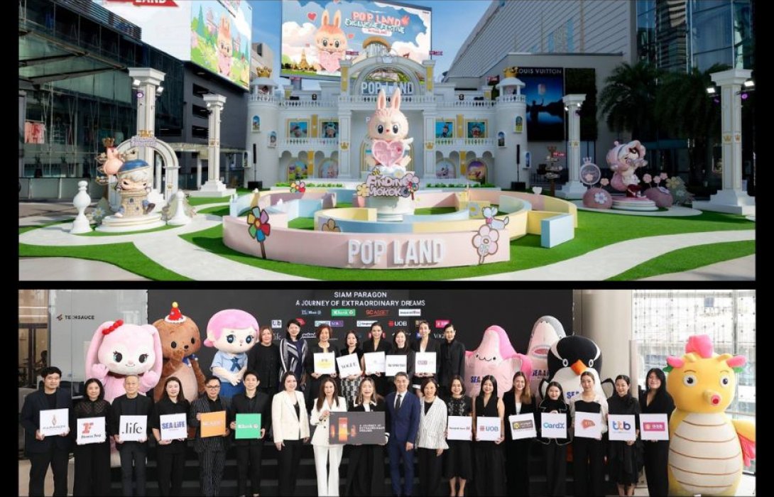 สยามพารากอน ก้าวสู่ทศวรรษใหม่ “A Journey of Extraordinary Dreams” ยืนหนึ่งเป็นโกลเบอลเดสติเนชั่น ผู้บุกเบิกการมอบประสบการณ์เหนือระดับ