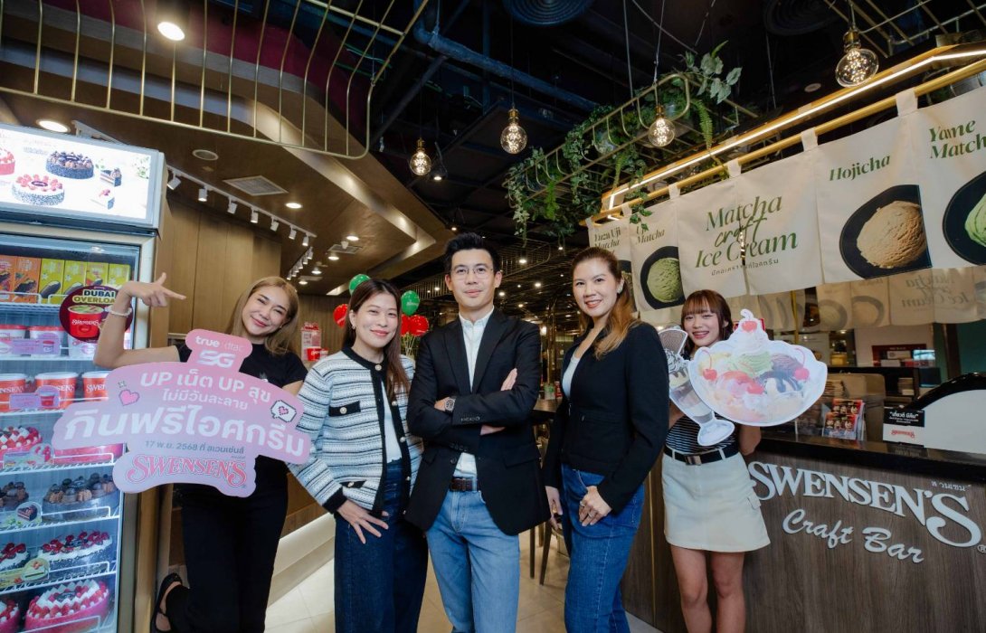 UP เน็ต UP สุข ไม่มีวันละลาย...ทรู จับมือสเวนเซ่นส์…เสิร์ฟความสุขส่งท้ายปี ให้ลูกค้าทรู ดีแทค รายเดือน รับฟรี! ไอศกรีมสเวนเซ่นส์ เมื่อซื้อแพ็กเสริมเน็ต เริ่มต้น 179 บาท ผ่าน แอปทรู หรือ แอปดีแทค ตั้งแต่วันนี้ ถึง 25 ธ.ค.68