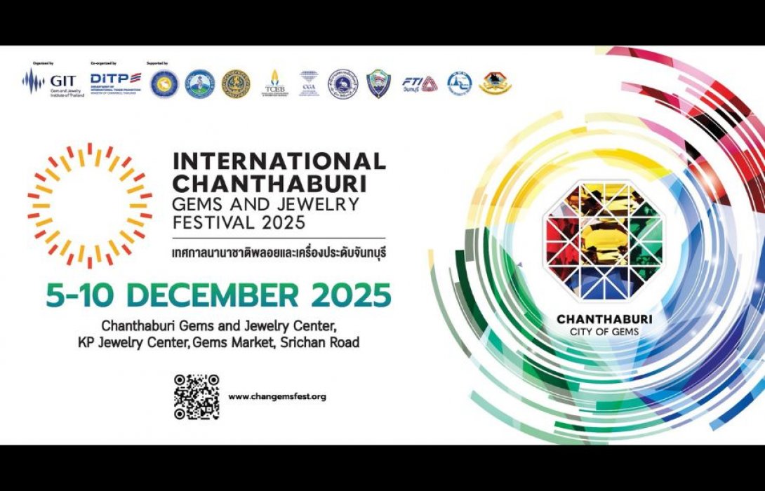 GIT แนะแผนเที่ยวงานเทศกาลนานาชาติพลอยและเครื่องประดับจันทบุรี 2025 สุดคุ้ม!
