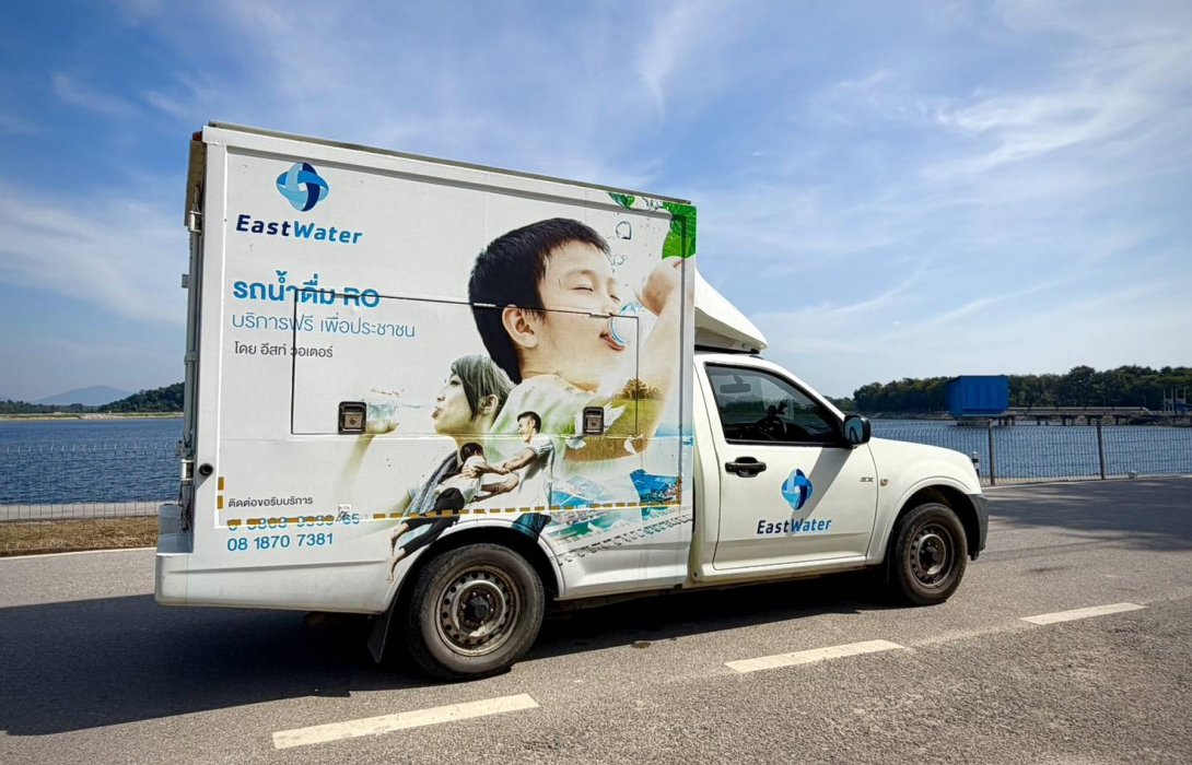 อีสท์ วอเตอร์ (EASTW) สนับสนุนภารกิจ กปภ. ส่งรถน้ำดื่มสะอาดช่วยผู้ประสบอุทกภัยภาคใต้