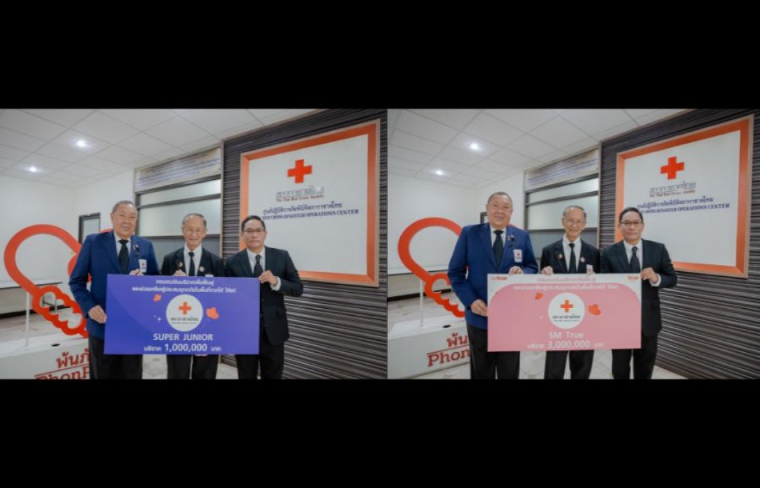 สานพลังกู้วิกฤตน้ำท่วม “SM True และ SUPER JUNIOR ” ร่วมส่งมอบน้ำใจ 4 ล้านบาท สู่สภากาชาดไทย รุดช่วยเหลือ-ฟื้นฟูพื้นที่ประสบอุทกภัยภาคใต้เร่งด่วน ให้คนไทยกลับมายิ้มได้อีกครั้ง